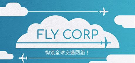 飞行公司/Fly Corp（v0.2.418）-塔帕斯